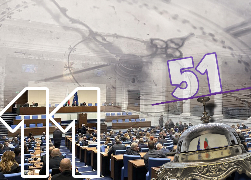 България – подчинена на 11, продължава да деградира