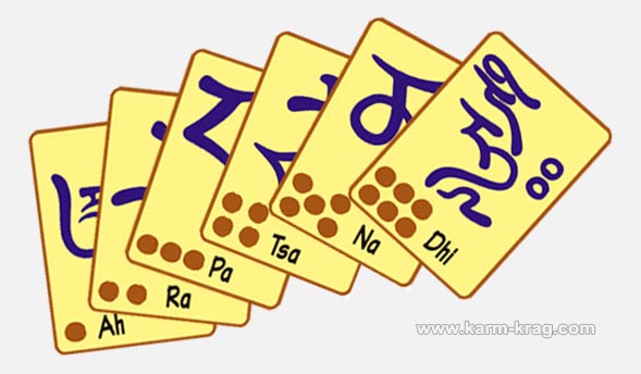 Тибетско гадаене с карти МО - Част 4