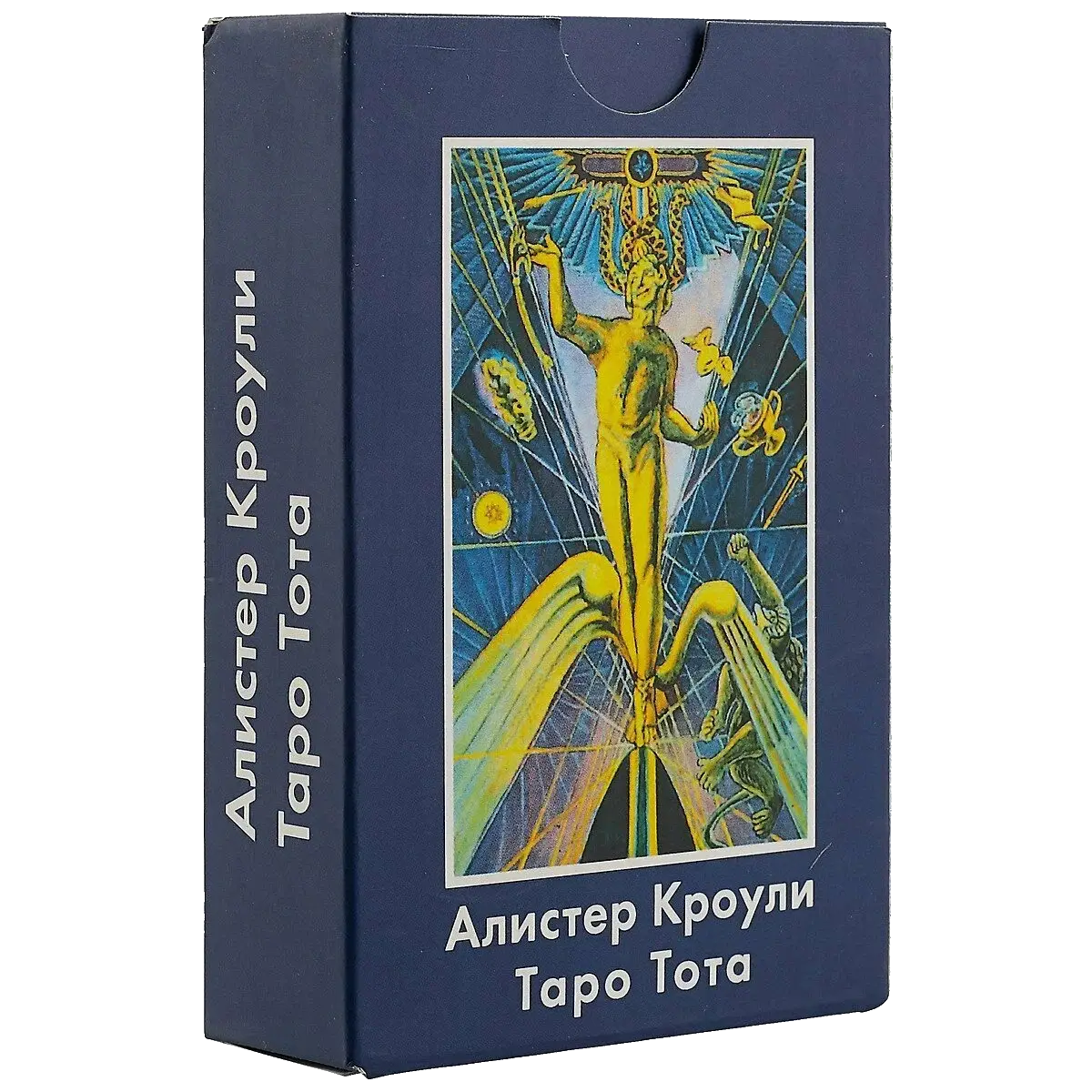 Колода карти Таро на Тот – Алистър Кроули