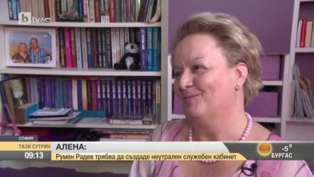 Алена: Втори април е по-подходяща дата за избори